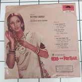 Kalyanji Aananji - Hira  Aur Pathar (45-RPM)